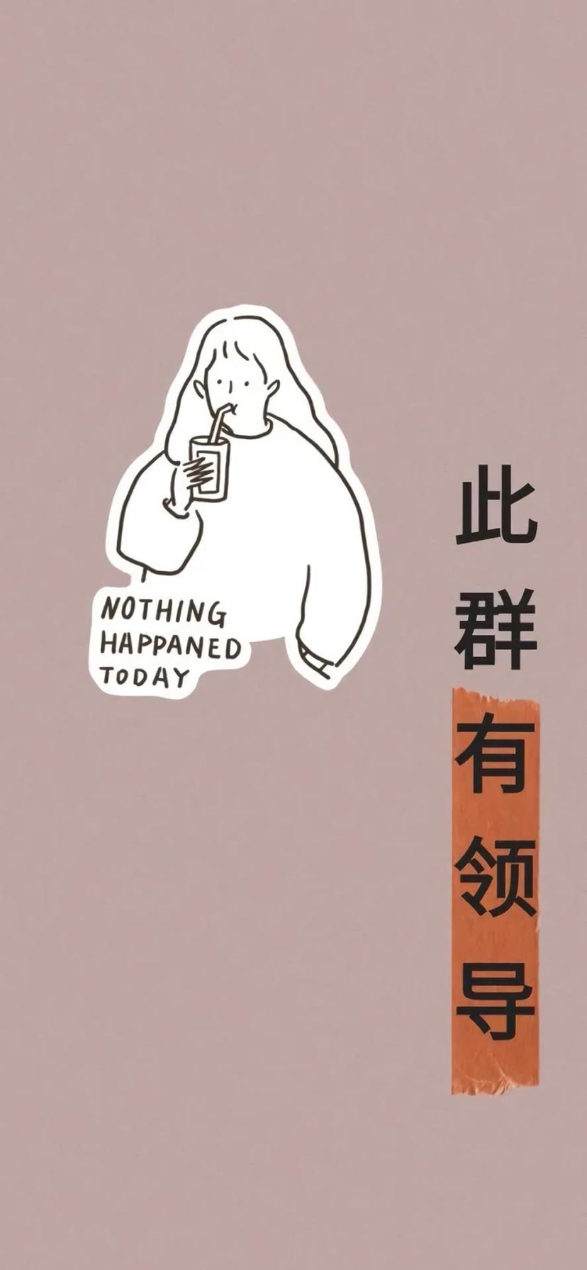 文字控背景图全屏高清,美化文字背景图