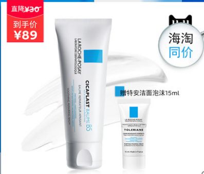 平价双十一面膜必买清单,双十一平价补水面膜必买清单