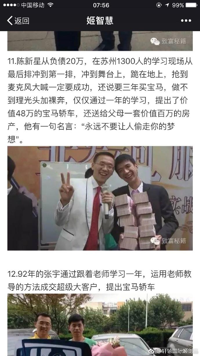 16岁天才神童近况,16岁神童背后的真相