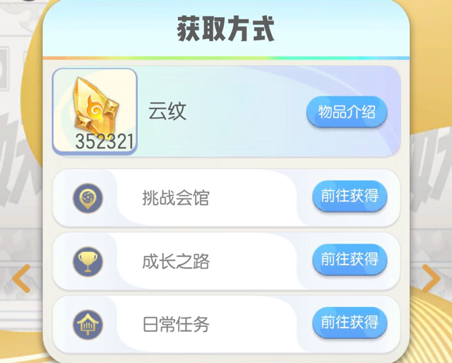 一起来捉妖增幅buff,一起来捉妖云纹翻倍卡抓啥划算