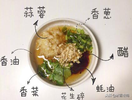 减肥瘦身火锅蘸酱料怎么调,火锅蘸酱怎么调才好吃