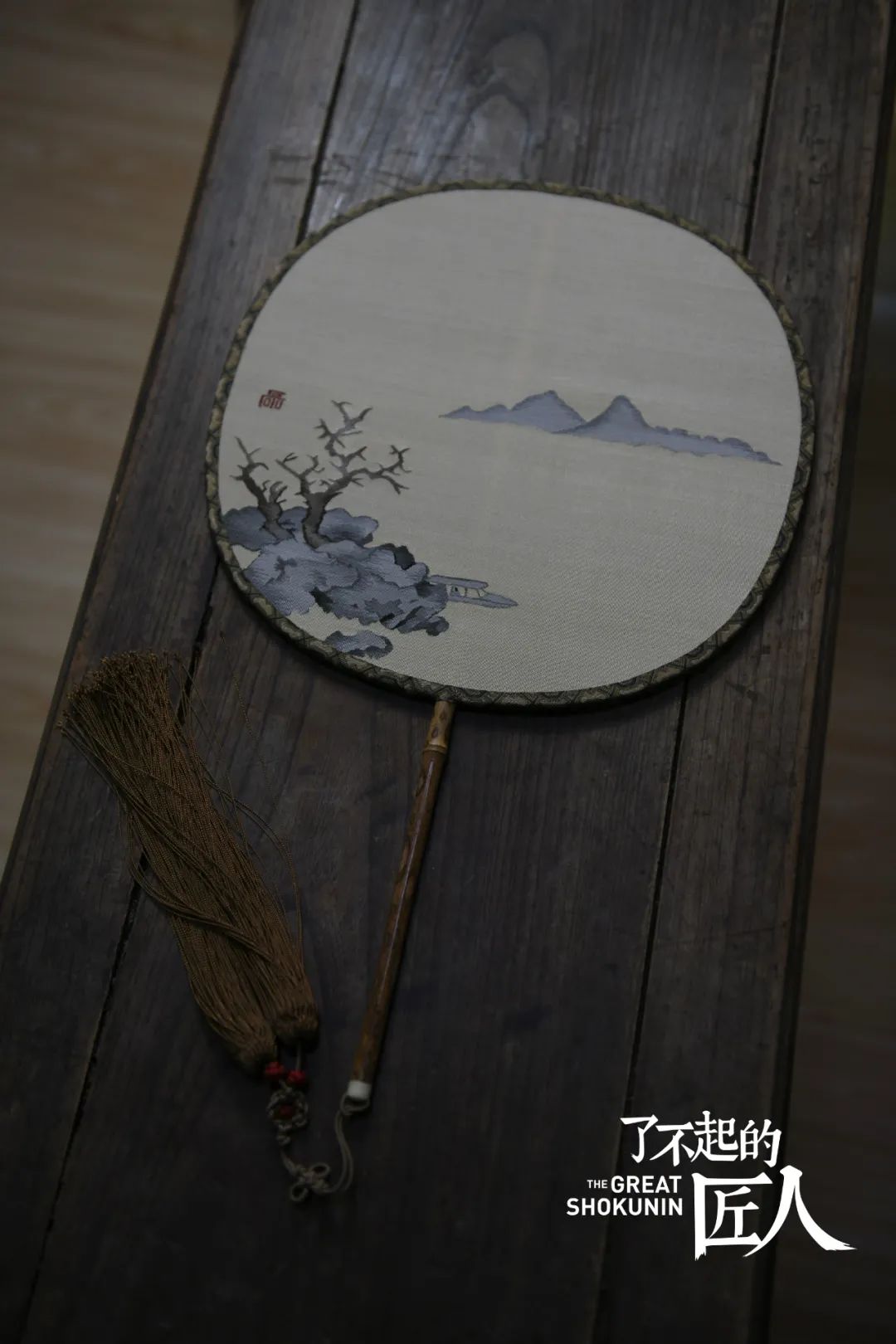 南京张磊缂丝工作室,张磊缂丝富贵牡丹