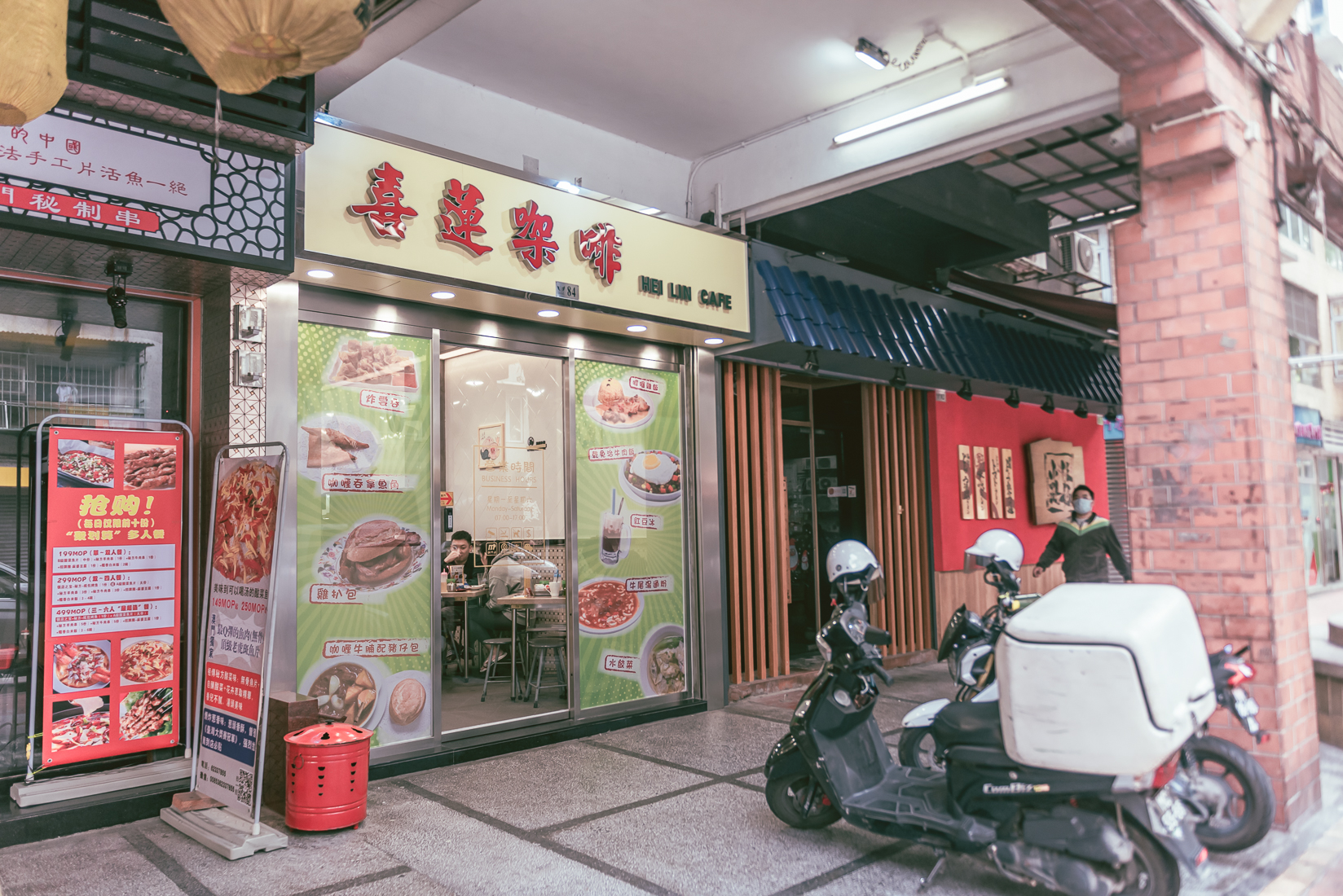 澳门本岛最好的茶餐厅,澳门比较有名的茶餐厅