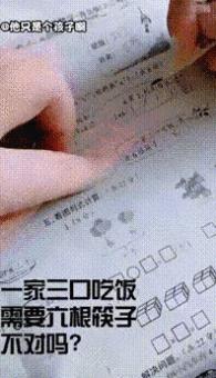 小朋友110报警搞笑,孩子报警举报爸爸