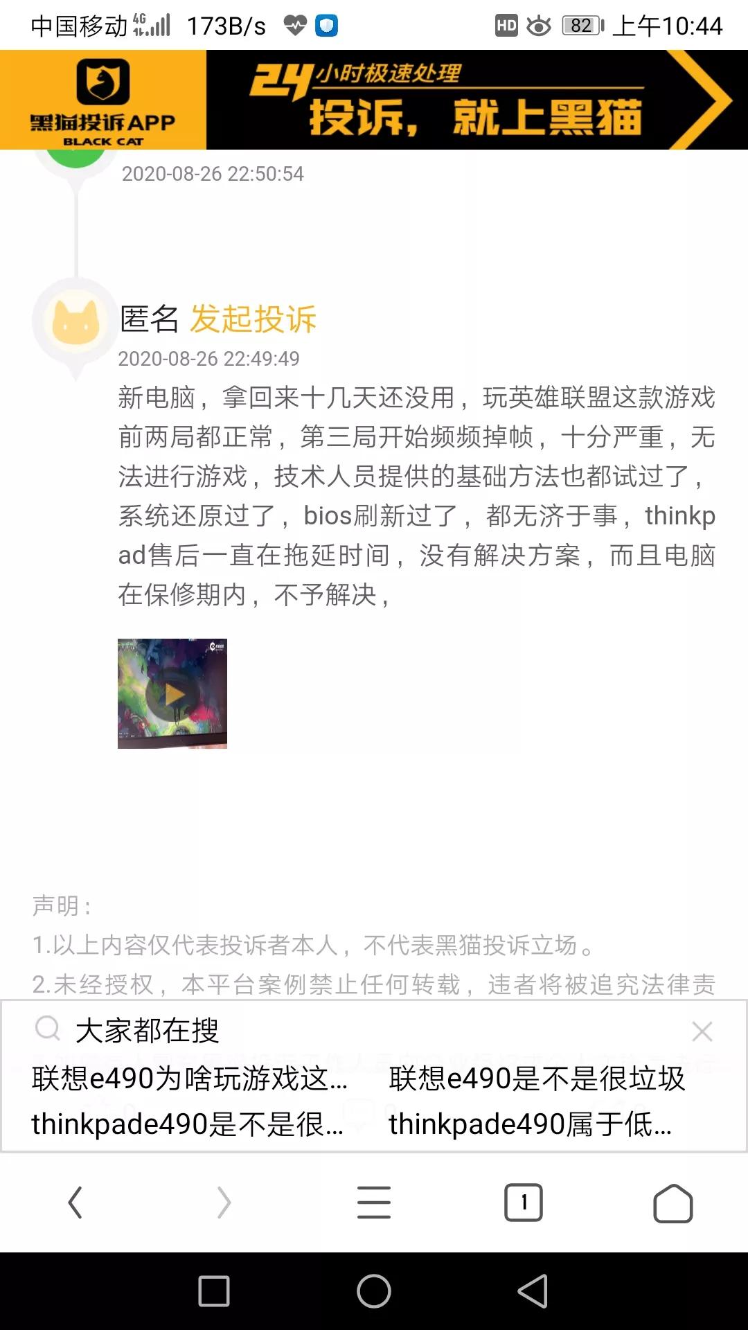 联想thinkpade14和e152021款,thinkpade15运行太卡