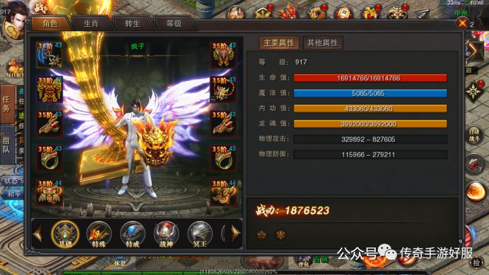 热血传奇刚开区的时候,热血传奇刚出来时的疯狂