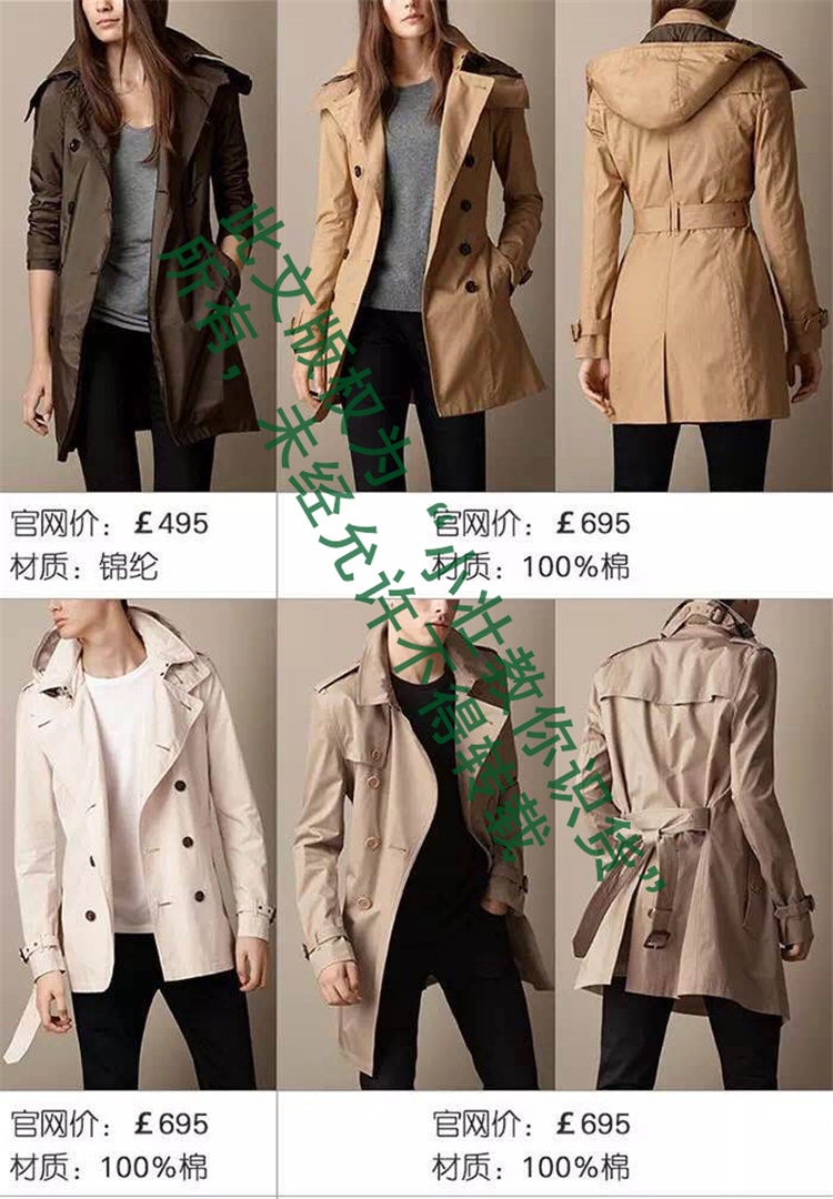 Burberry风衣怎么买,burberry风衣挑选