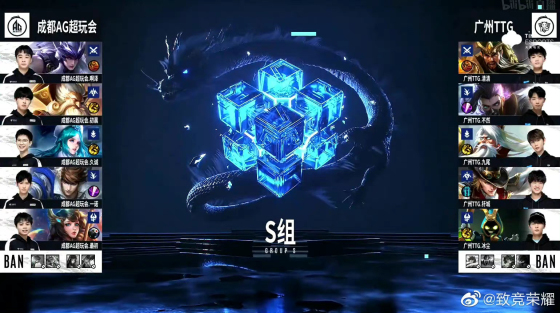 kpl九尾姜子牙铭文出装,kpl总决赛九尾去了吗