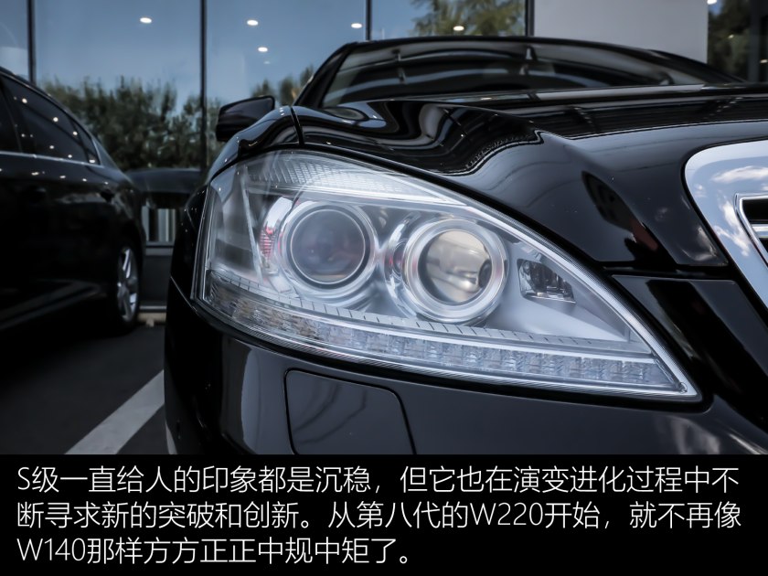 奔驰s3002010款,奔驰s3002017款