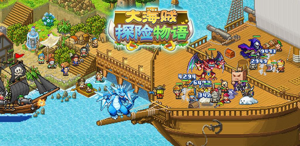 无氪好手游推荐,适合长期玩的不氪金手游冒险游戏