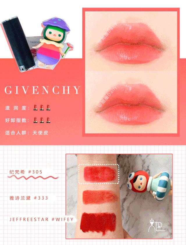 tfysl阿玛尼哪个好,tfysl口红推荐