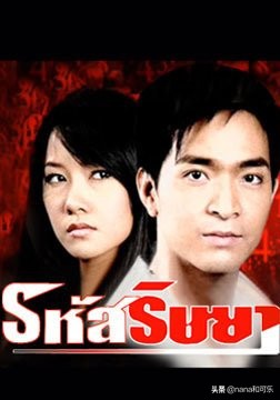 泰剧先婚后爱超甜的电视剧校园,先婚后爱先虐后甜霸道总裁泰剧