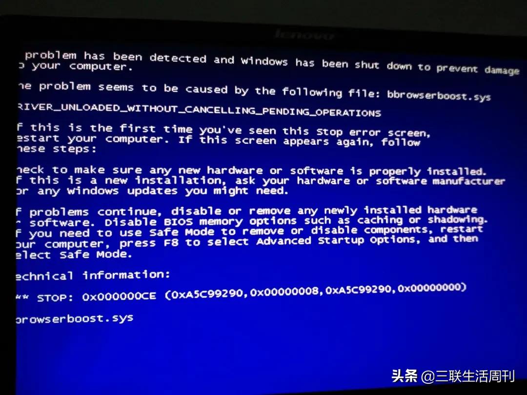 一台用了25年笔记本,一台笔记本用了5年