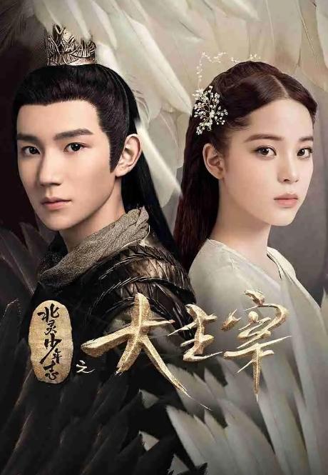 上线三周，依然不敢公布评分的神魔剧《大主宰》，究竟怎么了？