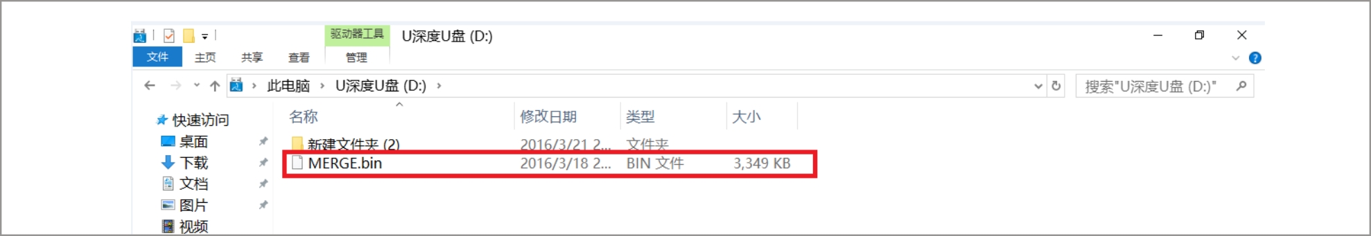 慧投笔记本电脑使用说明书,慧投无屏电脑