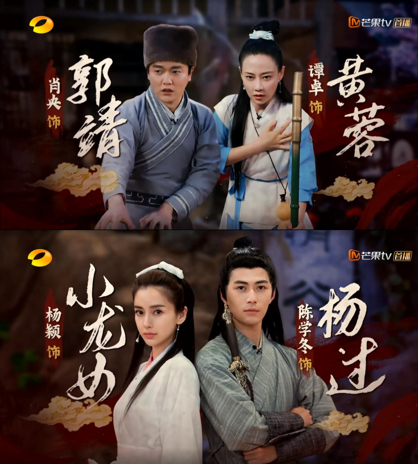 致敬灵魂人物周星驰,致敬经典周星驰鹿鼎记