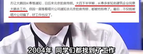 大鹏董成鹏完整视频,大鹏董成鹏相声完整版