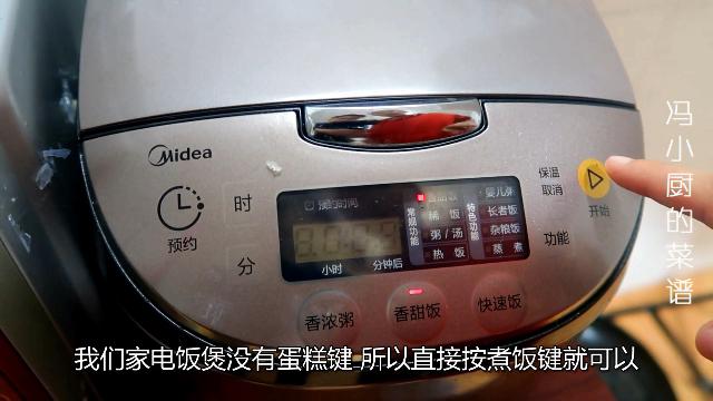 电饭锅蛋糕蓬松不塌的诀窍及配方,电饭锅蛋糕如何做得松软又简单