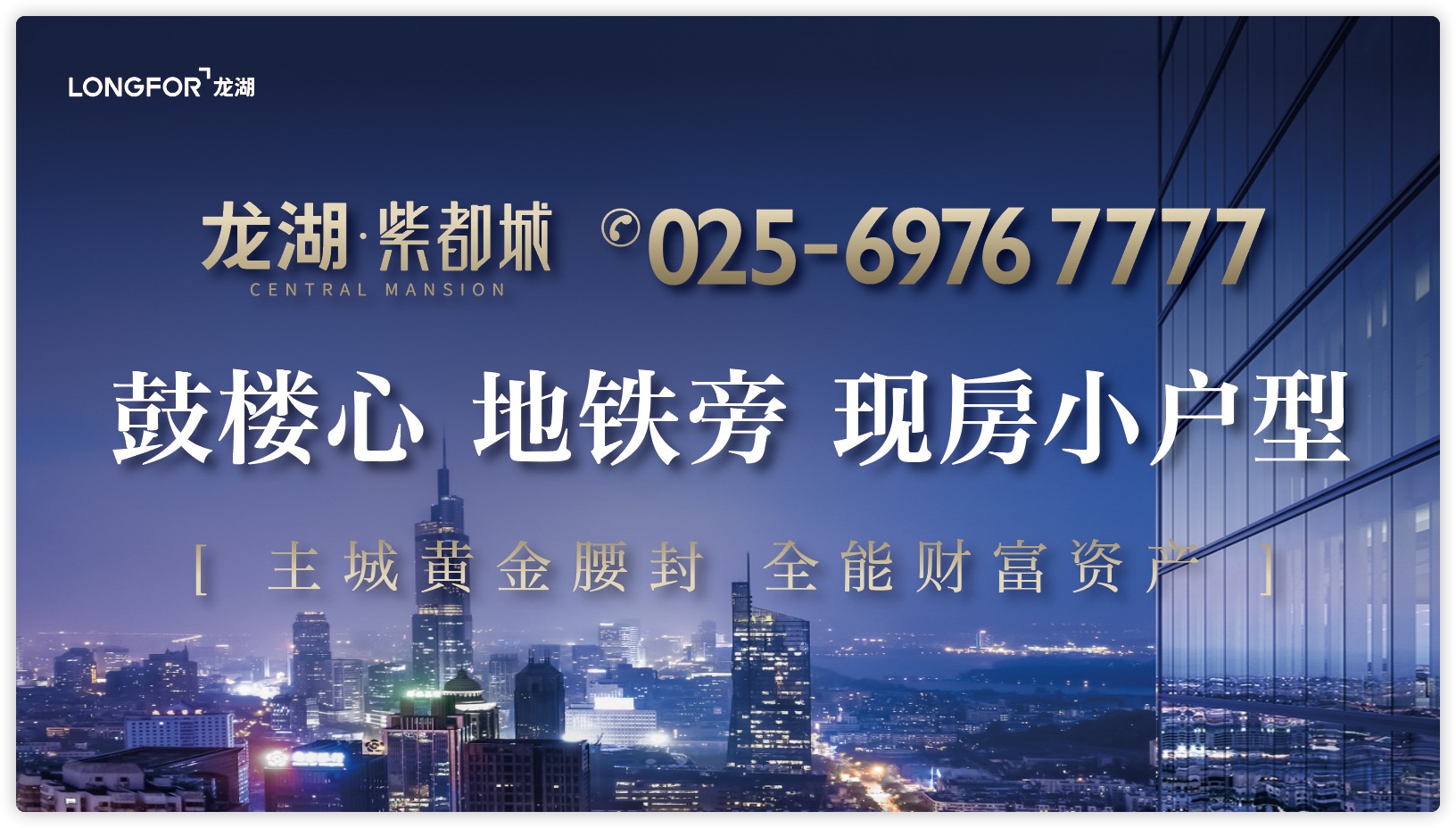 龙湖紫都城最便宜的房价,重庆龙湖紫都城二手房最新价格