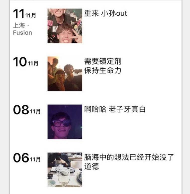 武磊18岁踢足球,武磊16岁中超