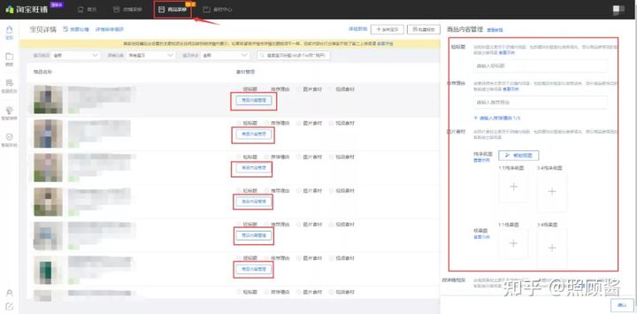 电商三个逻辑是什么内容,淘宝电商运营入门基础知识