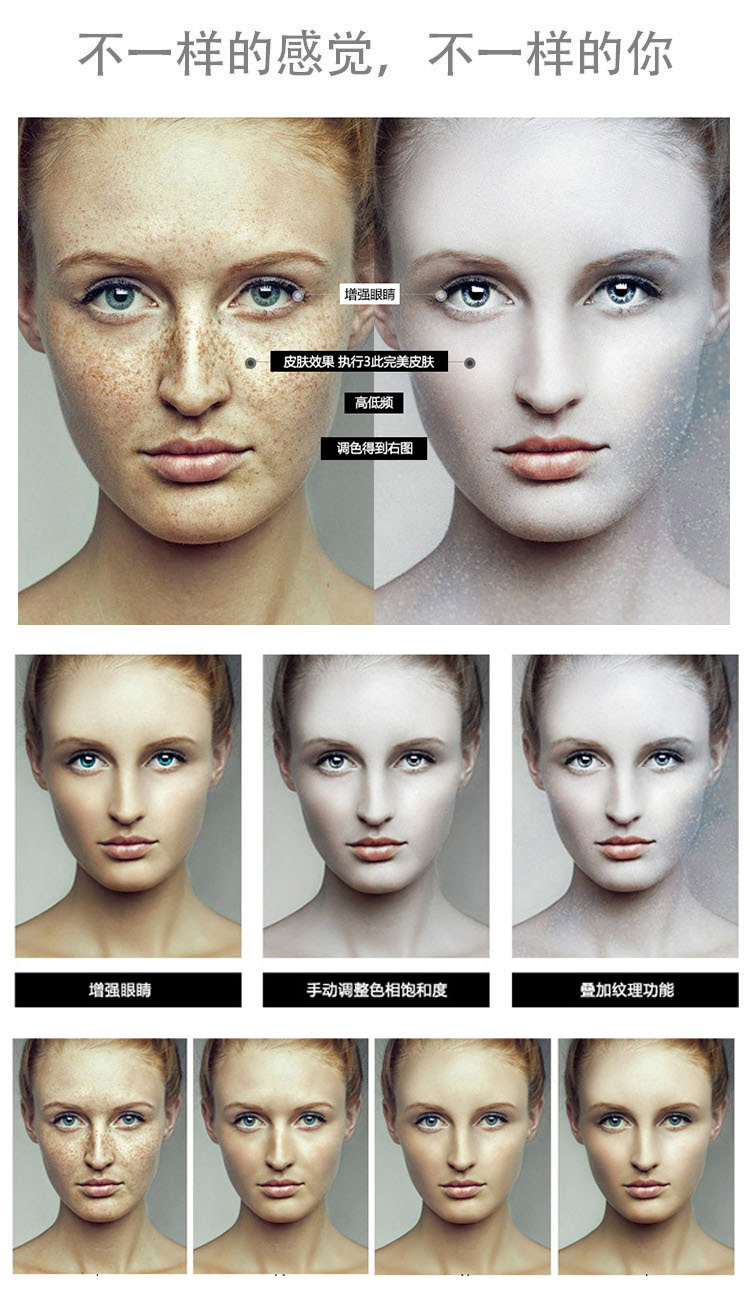 PS磨皮插件dr4.5插件一键人像CC2018dr3增强版精修滤镜PS磨皮插件