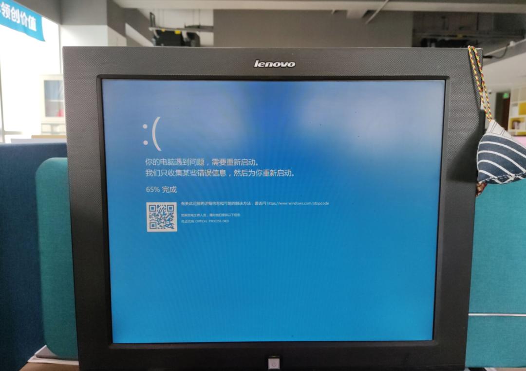 总结11条电脑蓝屏处理方法,电脑蓝屏怎么办一分钟教你修好