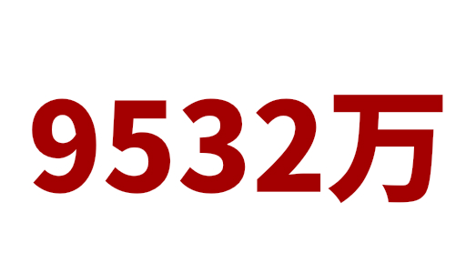 入境50万人次,每天有多少人出境缅甸