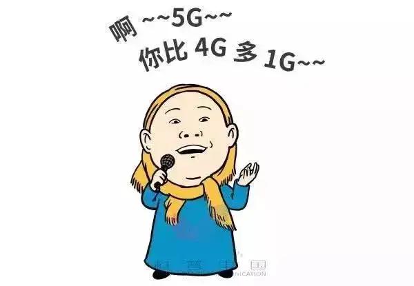 5g时代到了我们真的需要5g吗,5g时代将会有哪些超乎想象的变化