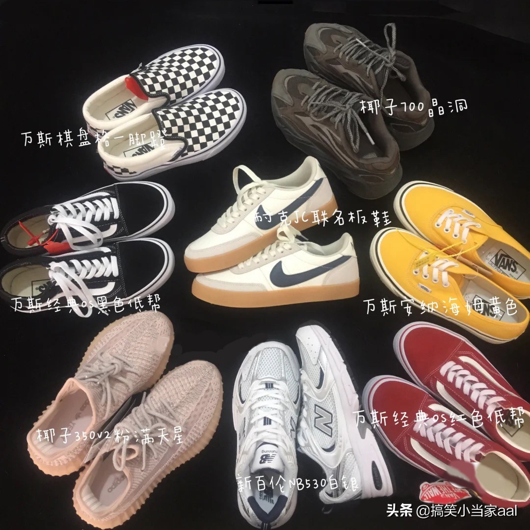 近期买的鞋子合集,近期有哪些鞋子值得入手