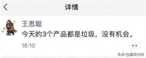 新出的三款社交软件,先告别2019再迎2020年