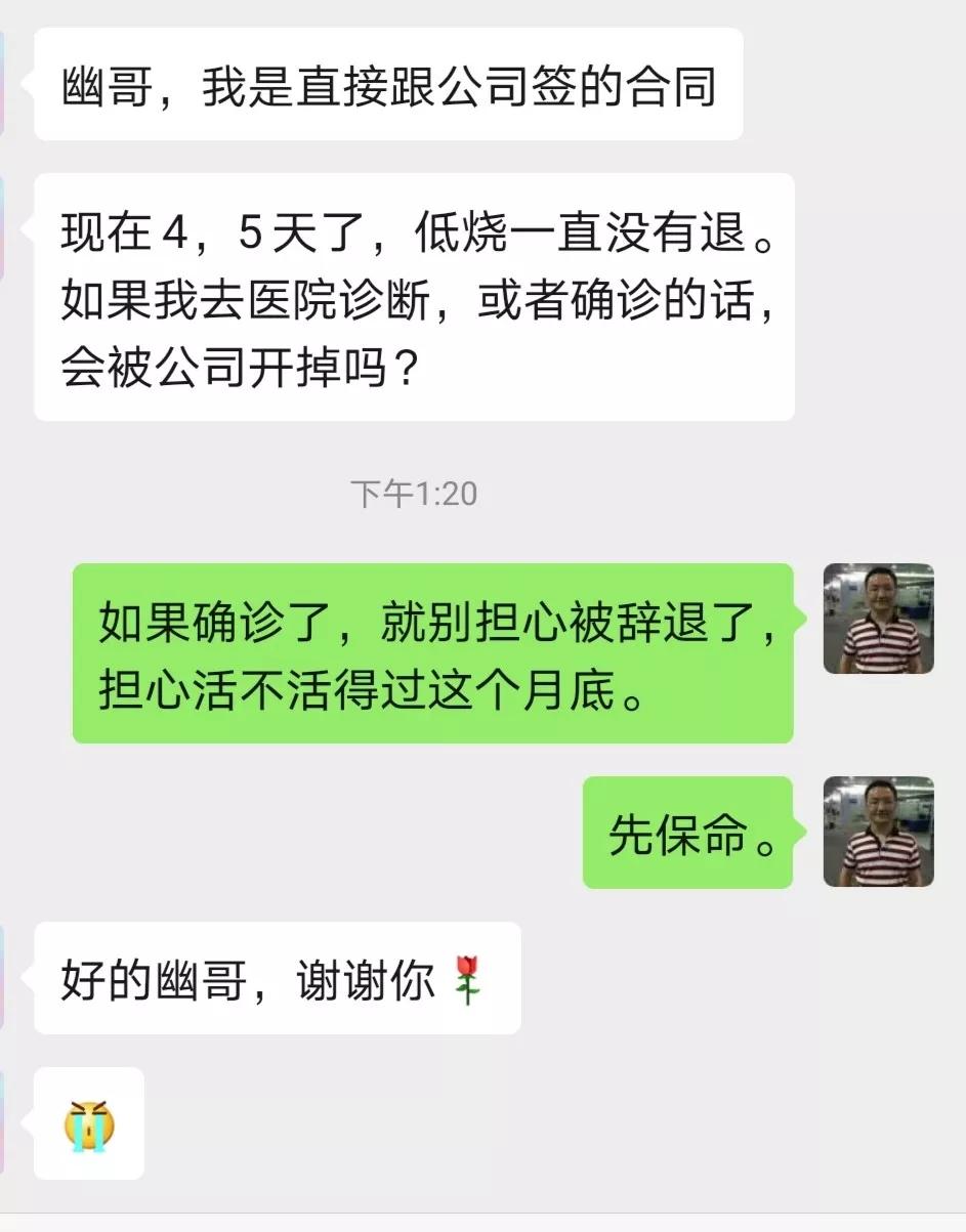 想挣高工资去哪个城市,去广东哪个地方工作工资高