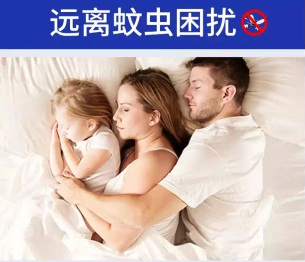 日本的变态杀蚊子神器,日本蚊子驱蚊神器