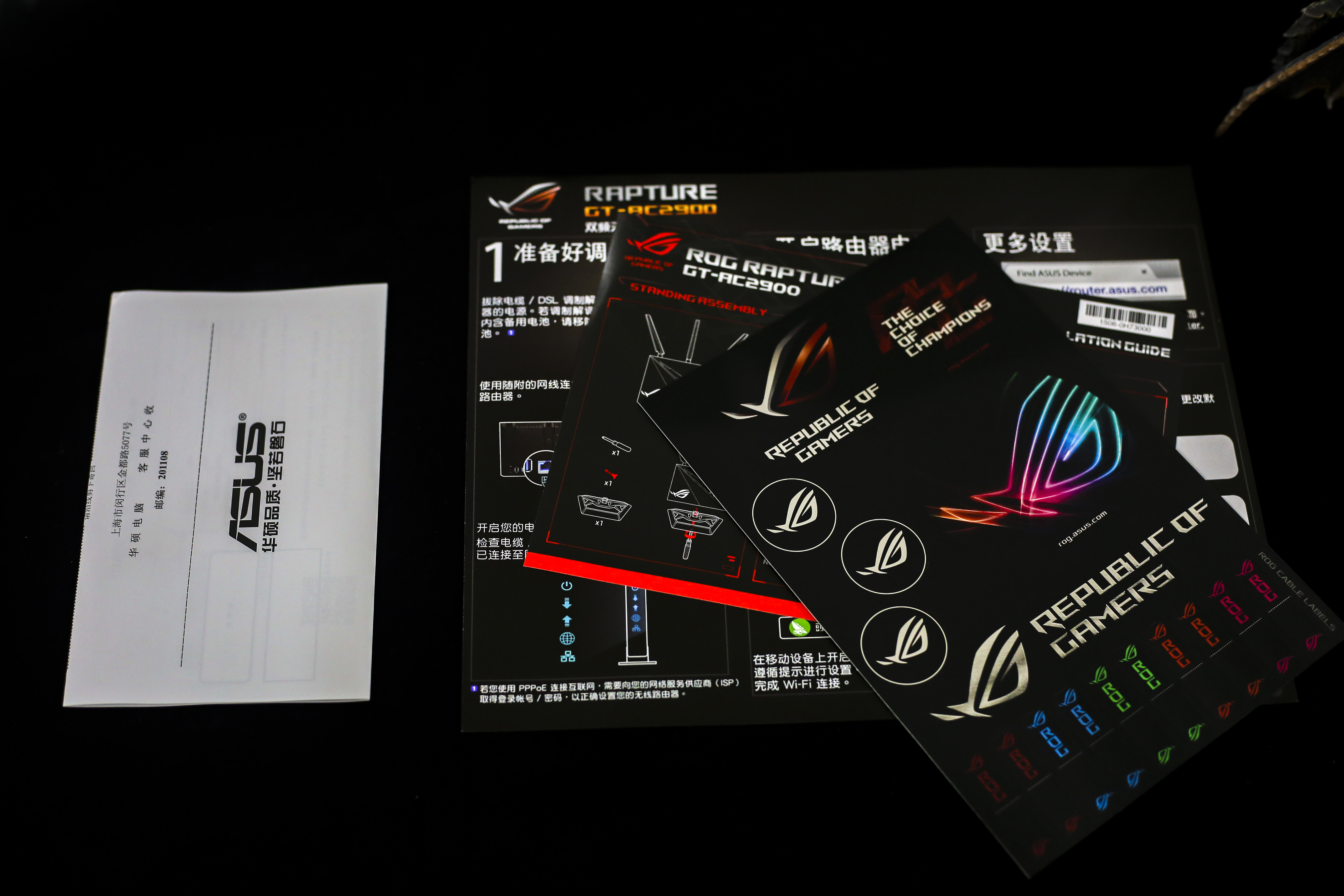 电竞路由中的王者,ROG玩家国度GT-AC2900游戏测评体验