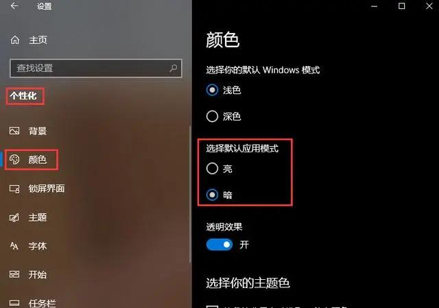 新电脑的必做的八个设置win10,电脑win10系统基本操作方法