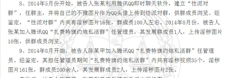 嫖娼再次被抓怎样定性和处罚,嫖娼前被抓怎样定性和处罚