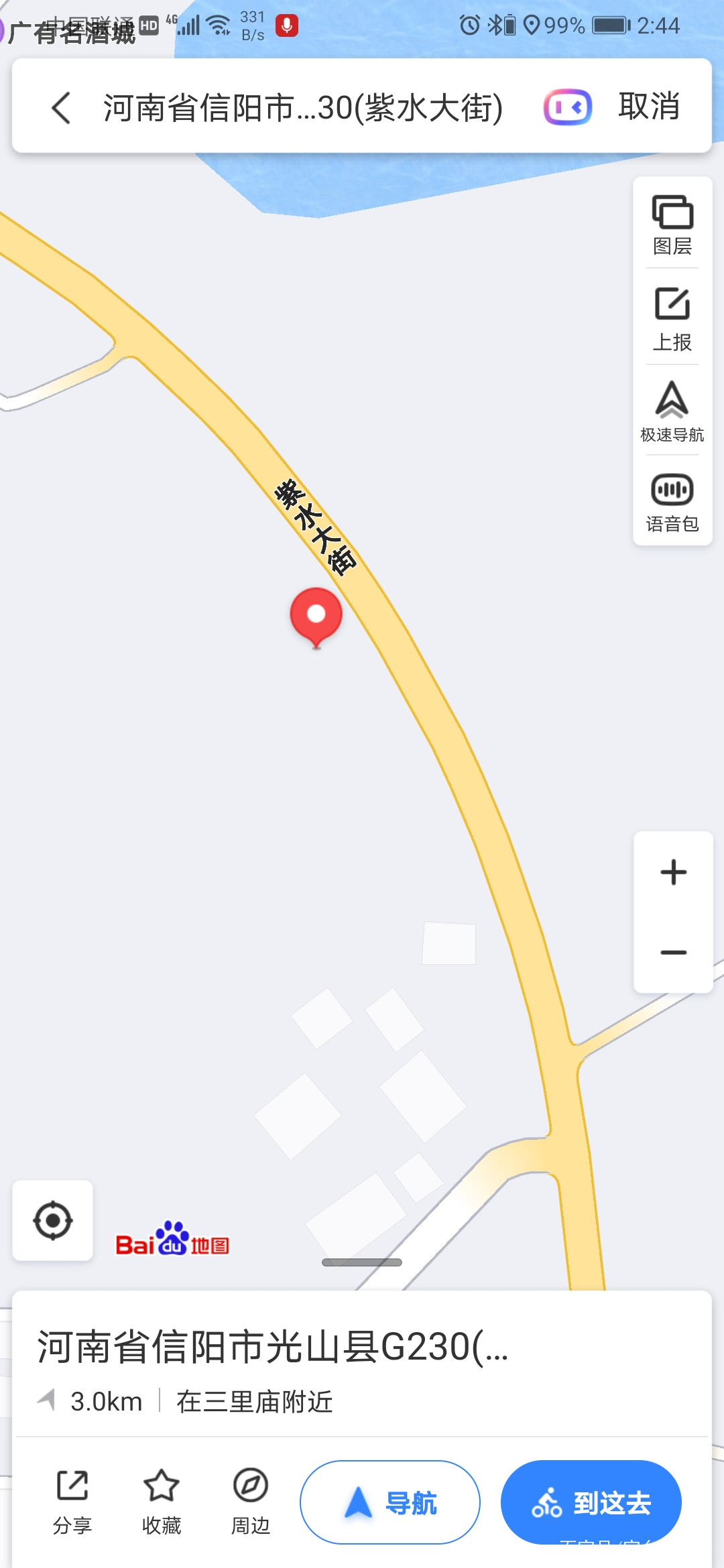 免费在地图添加店铺位置,地图上怎么标记自己店铺名