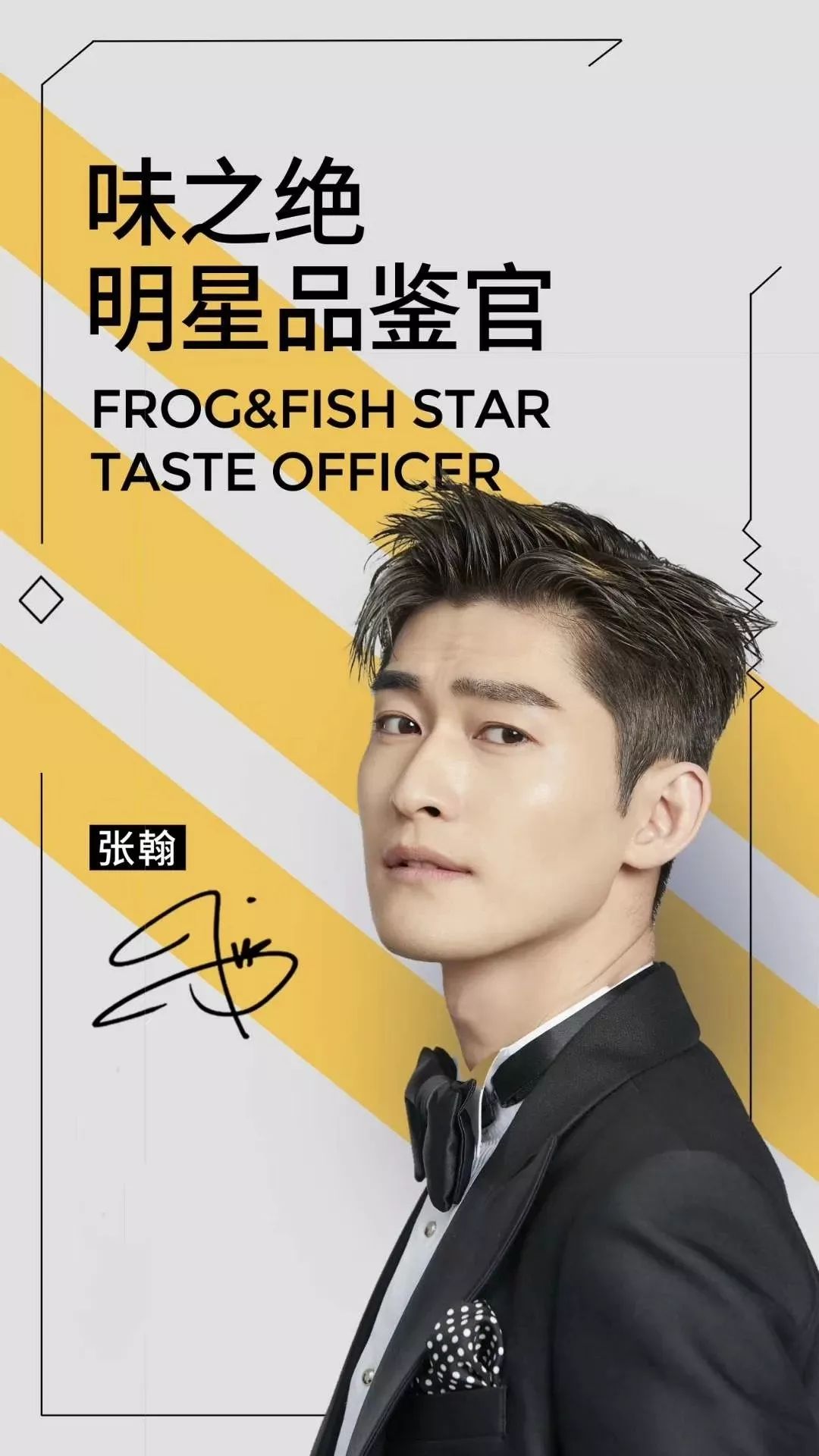 美蛙鱼头自助江南西,江南西美蛙鱼头