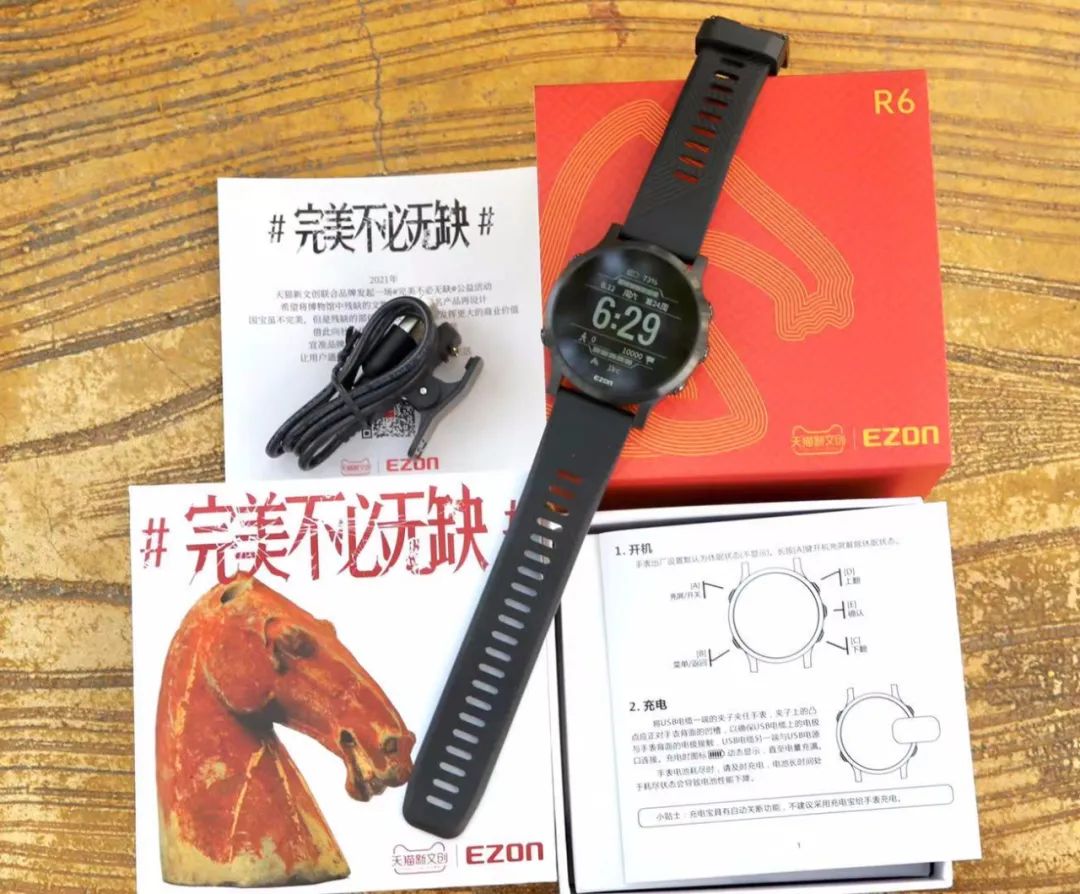 删繁就简，有颜能打，宜准GPS手表R6测评