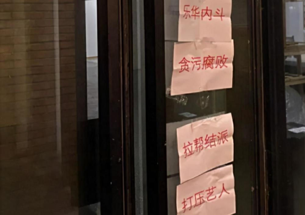 乐华老板和王一博,乐华王一博总裁