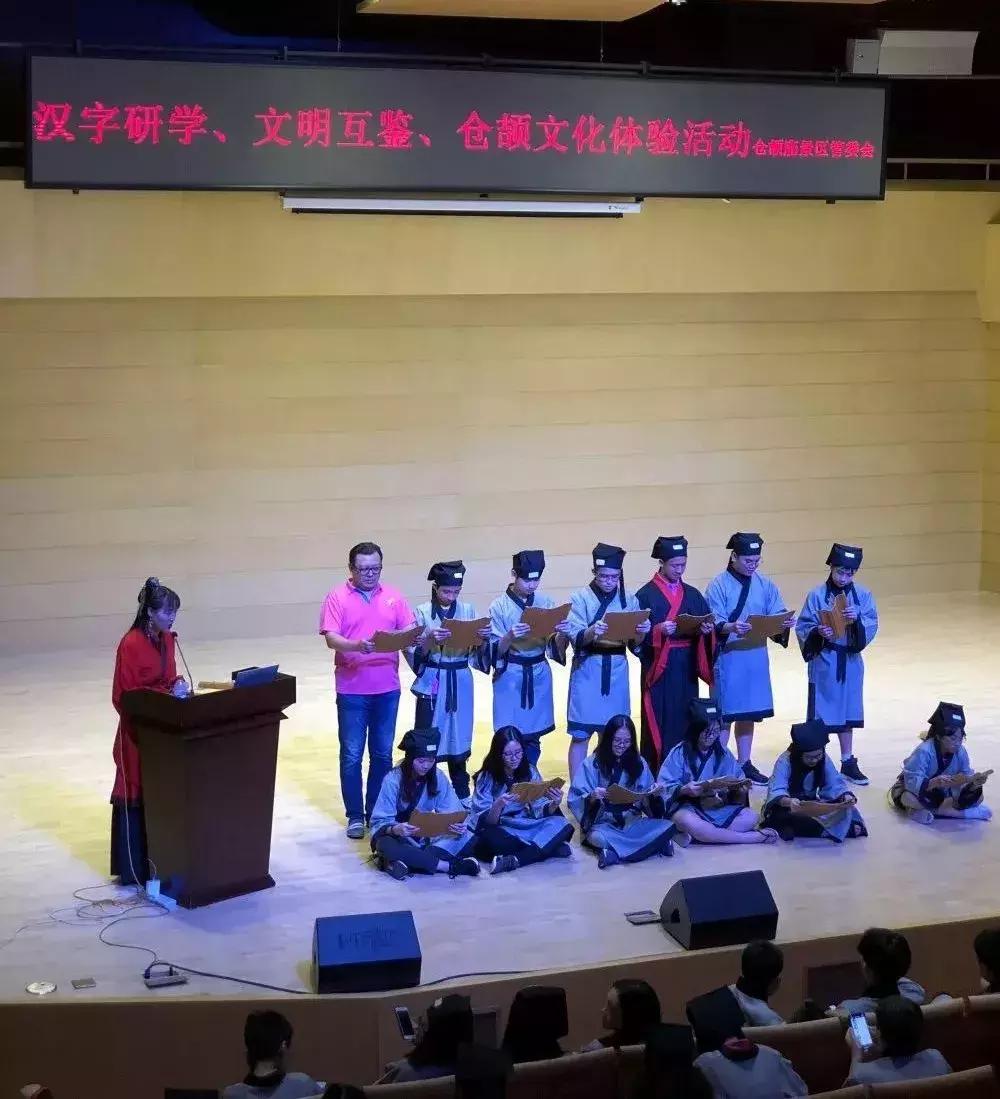 仓颉庙研学内容及感想,仓颉庙文化