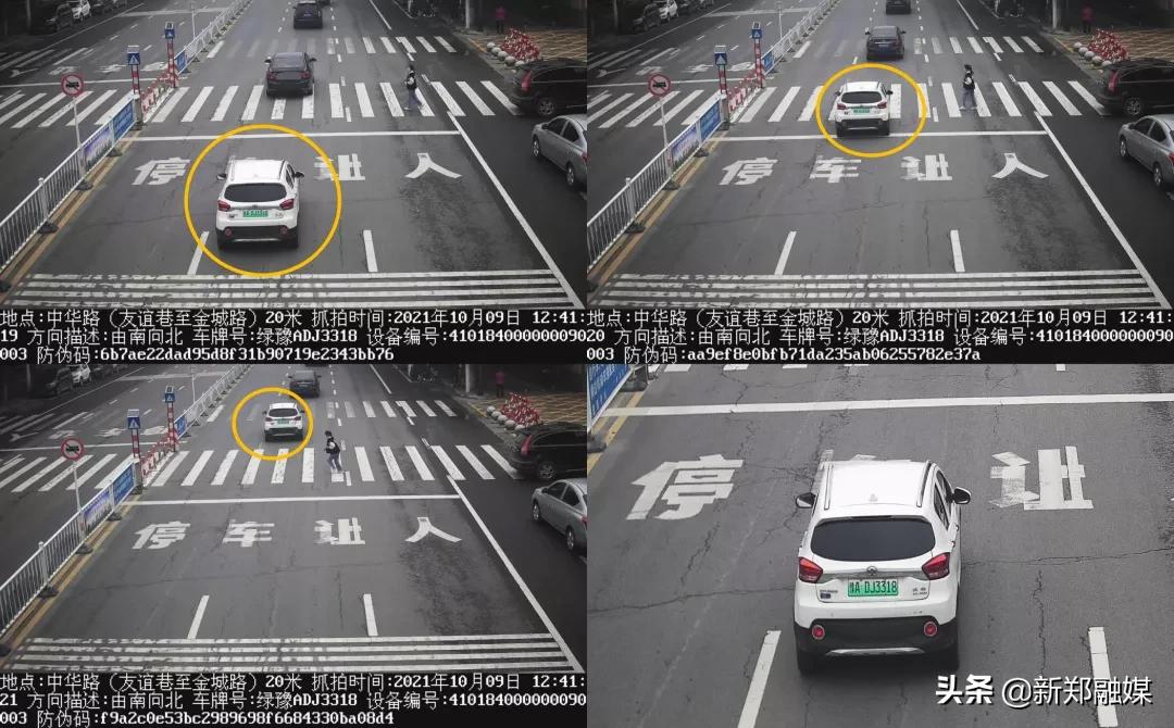 新郑曝光一批车主，看看谁被抓拍了