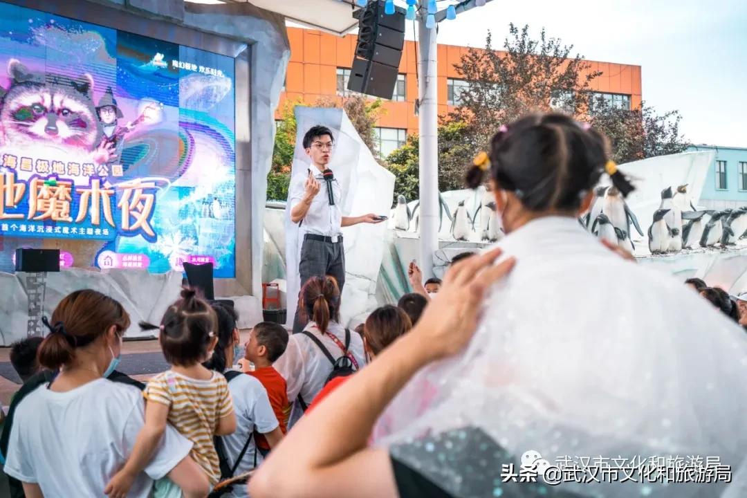 海洋馆武汉冬天,武汉伢周游世界