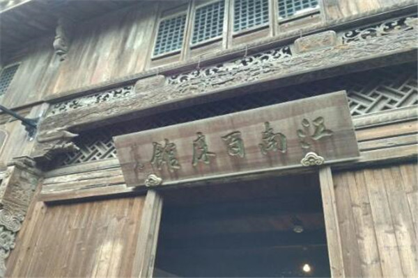 嘉兴南湖风景区景点,嘉兴市区景点最好玩的排名