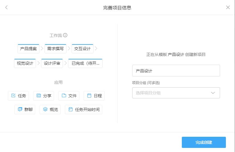 提高工作效率的软件和小技巧,工作效率低用什么软件好