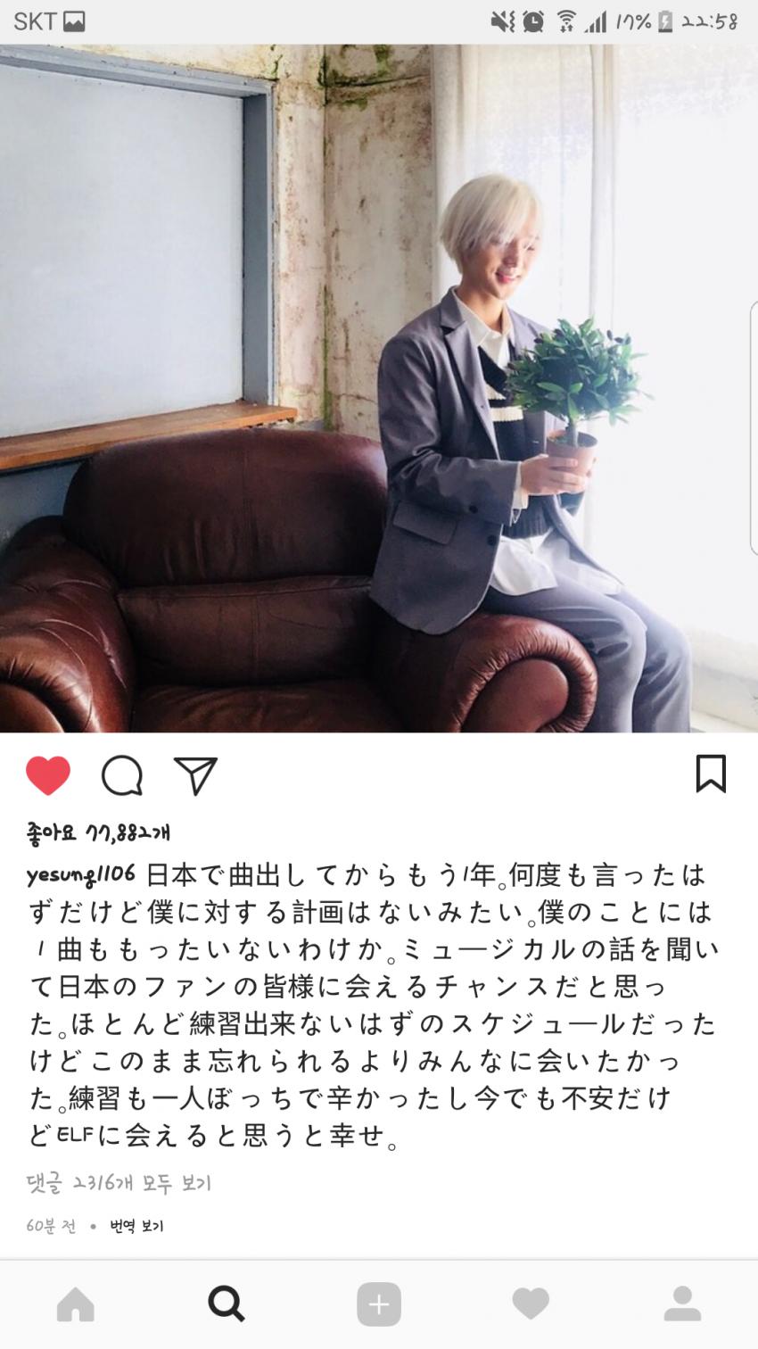 superjunior艺声单封,superjunior艺声ins