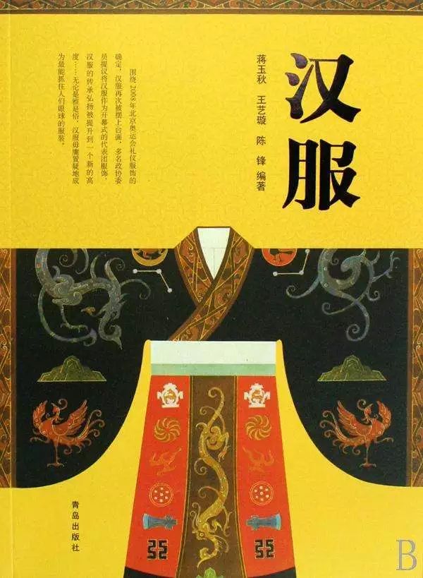 鐑埍鍙ら姹夋湇浼犵粺鏂囧寲,姹夋湇浼犵粺鏂囧寲瑙嗛绱犳潗