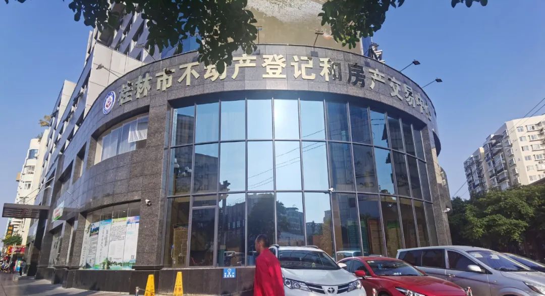 桂林程阿姨想把房产转移给孩子，“最多跑一次”怎成了六次才办完？