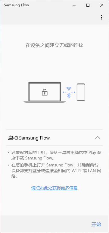 三星galaxybook4ultra体验,三星samsunggalaxybudspro评测