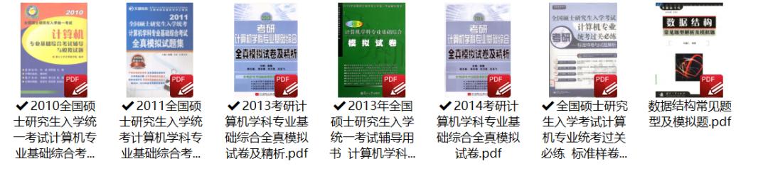 放弃保研去考研复旦,放弃保研二战考研丢人吗